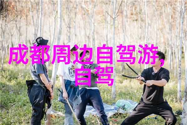 欧洲古城之冠巴塞罗那巴塞罗那的浪漫与魅力
