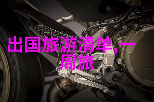 自驾游期间如何避免交通堵塞和拥堵