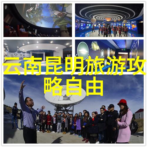 翠峦云海探秘西藏自驾游之旅