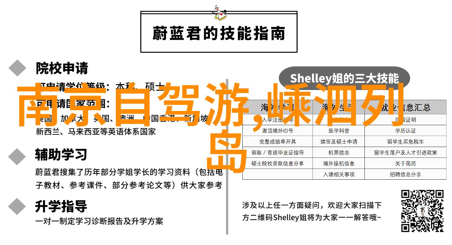 探索济南美景必游景点一览