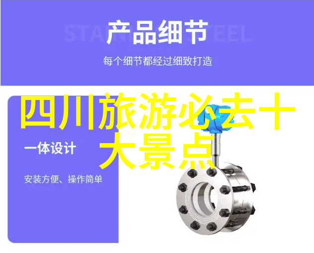 小小探险家大班的户外冒险