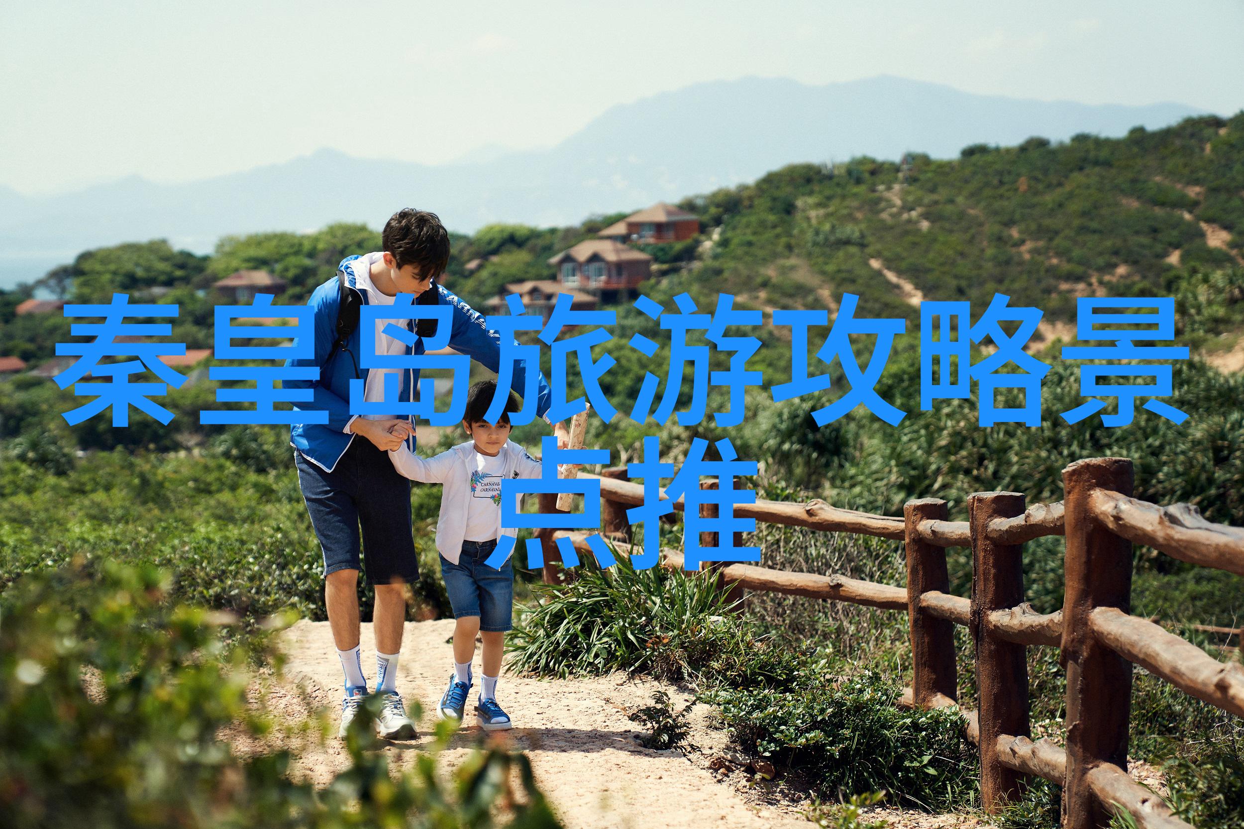 10人左右团建小游戏室外我来点野兽大逃杀吧你们准备好了吗