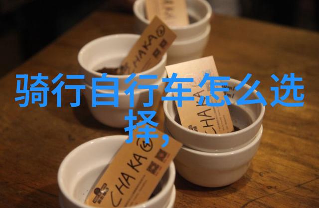 编织梦想追踪那些走进去骑自行车网站的人们心路历程