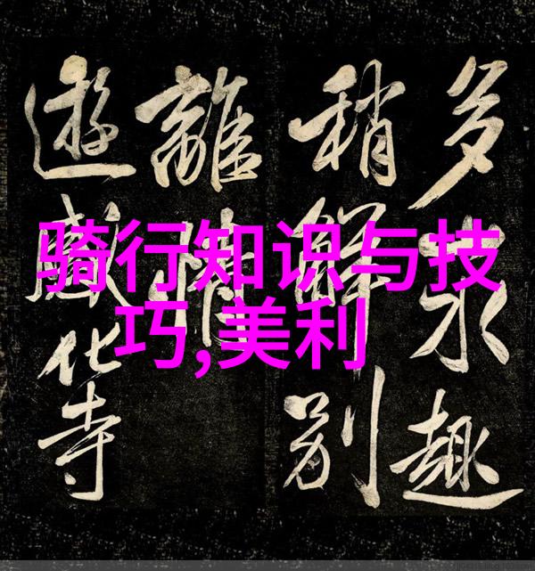花水湾住宿攻略-探秘花水湾选择最佳住宿策略