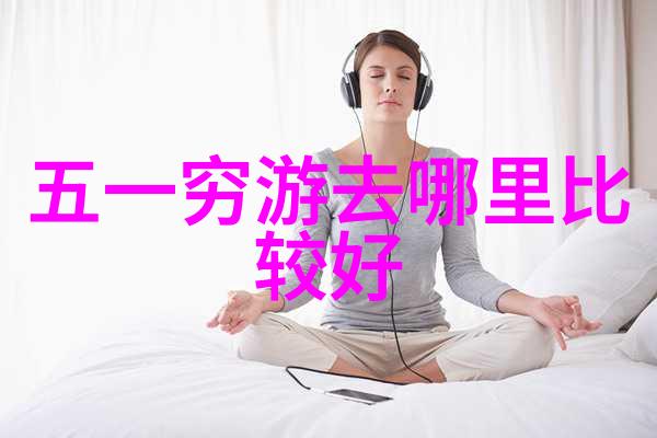 郑州周边自驾游探秘揭秘一路上的美食与景点