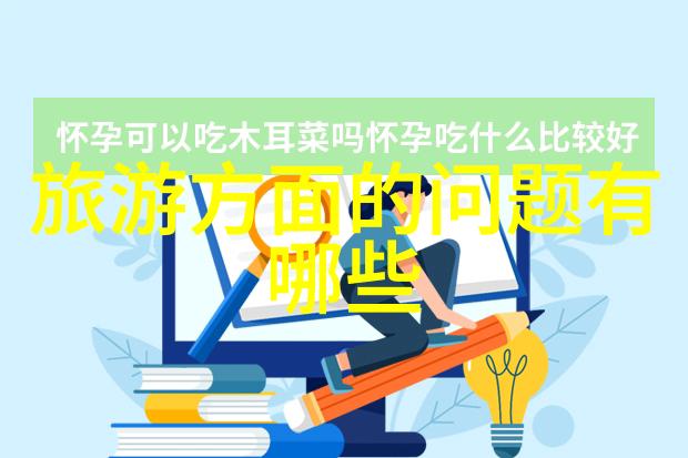杭州旅游攻略自由行探秘聊城阿尔卡迪亚温泉之旅门票价格与交通指南