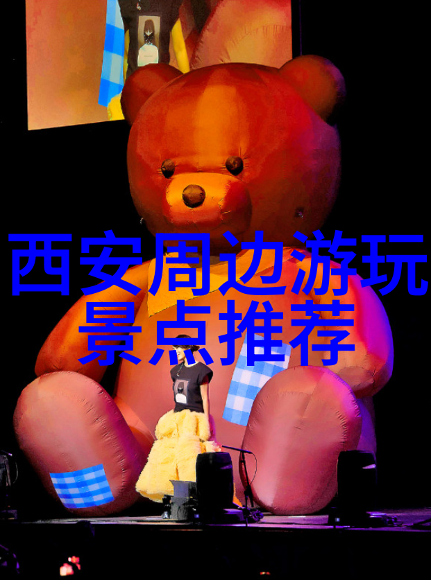 探索自然的乐趣大班幼儿园户外游戏活动探究