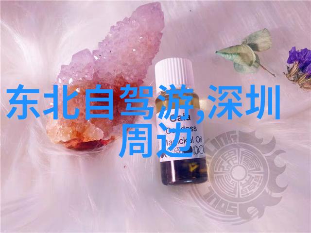 云南之谜揭秘那些隐藏在云雾间的旅行奥秘