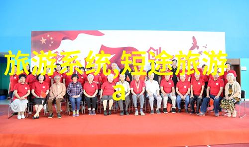 湖南美景探秘洞庭湖畔的自然风光与人文故事