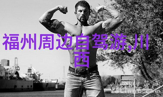 国之大庆春风得意马蹄疾