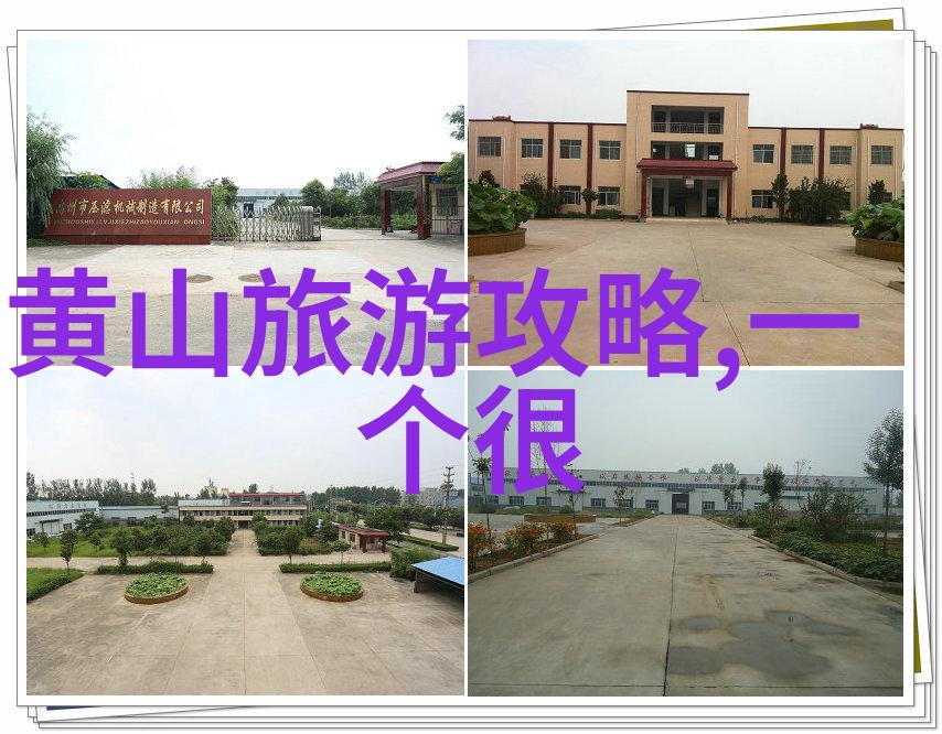 寻踪中国十大仙境未解之谜与隐秘之门