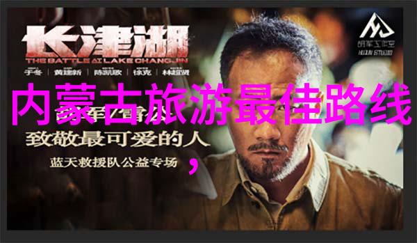 唐朝的繁华与梦想不夜城里的故事