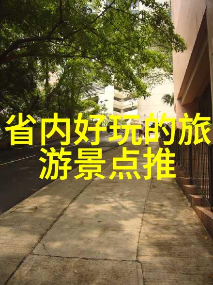 国门紧锁背后的隐秘