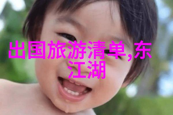 探索未知5种革新旅游体验未来可持续旅行空中观光海底潜游虚拟现实旅行智能导览系统