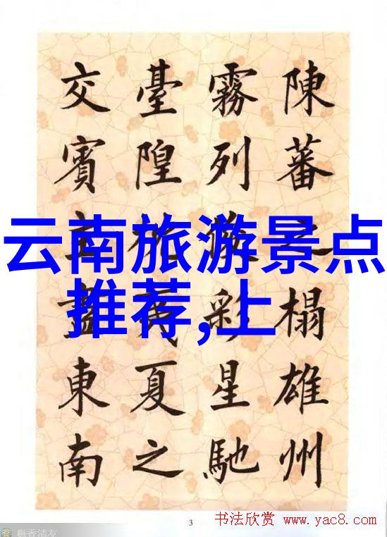 探索南国风情广西旅游之旅
