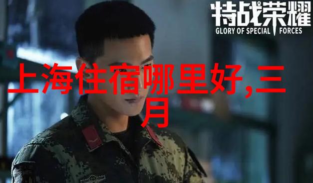 迈开腿看看你的森林我的小径一场探索自我与自然的奇遇