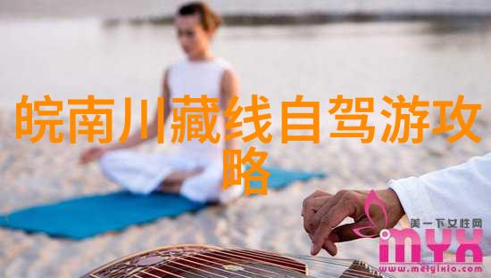 海南岛的七大奇迹探秘天堂之境