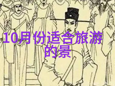 岔道城