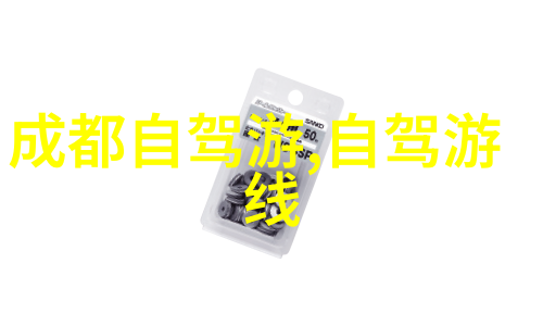 京城网红秘境探索北京十大魅力之地