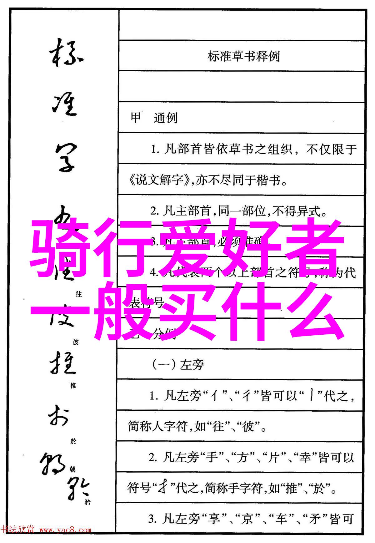 云雾缭绕的翠绿王国野三坡探秘