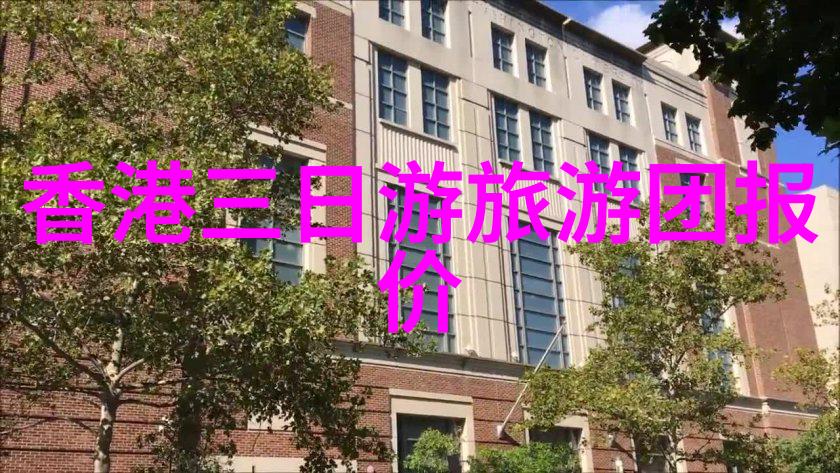 深圳去香港最方便的方式以及云南自由行旅游路线推荐探索自然之美