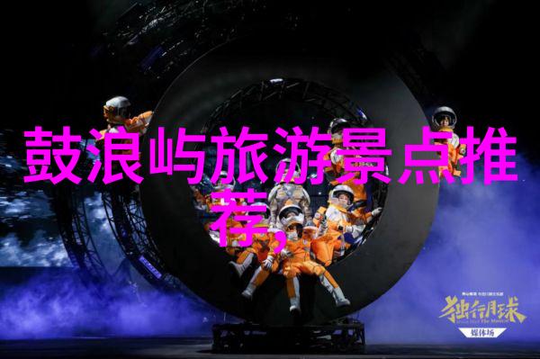传统民俗体验湖北十堰白水关的乡愁