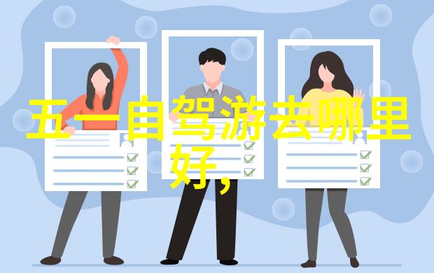 出租房车350一天5天以上我这儿租房车只要350一天五天以上就更划算了