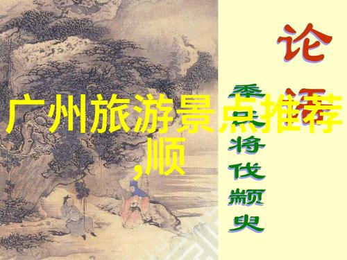 五一小长假自驾游热点推荐探索国门边城与美丽海岸