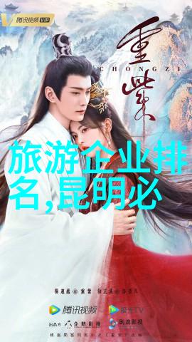 云南自驾游 - 云之南探索大理丽江与香格里拉的美丽路线
