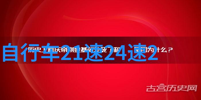 西游记之旅穿越古今的奇幻征程经历孙悟空唐僧与白骨精的传奇冒险