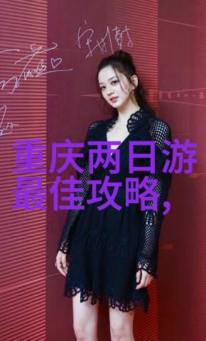 武当八仙传说与实地考察武当山的地理位置介绍