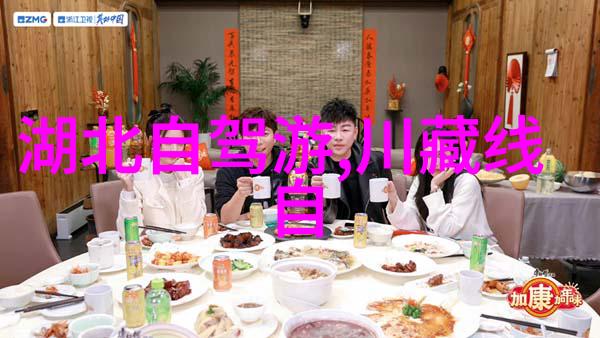 探索风华体验三天两夜的旅行奇遇