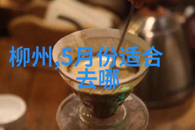 云南古城的魅力探索丽江与大理的文化之谜