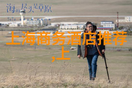 伏羲山 - 天地之始探索伏羲山的古文化与神秘传说