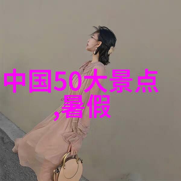 重慶城市觀光山城風情與峨眉山奇遇記