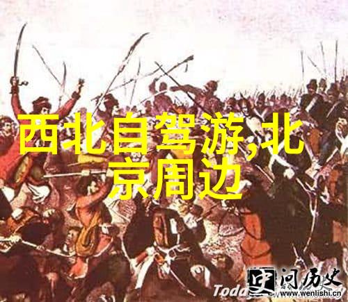 探索新风潮我来告诉你5种超酷的新型旅游方式