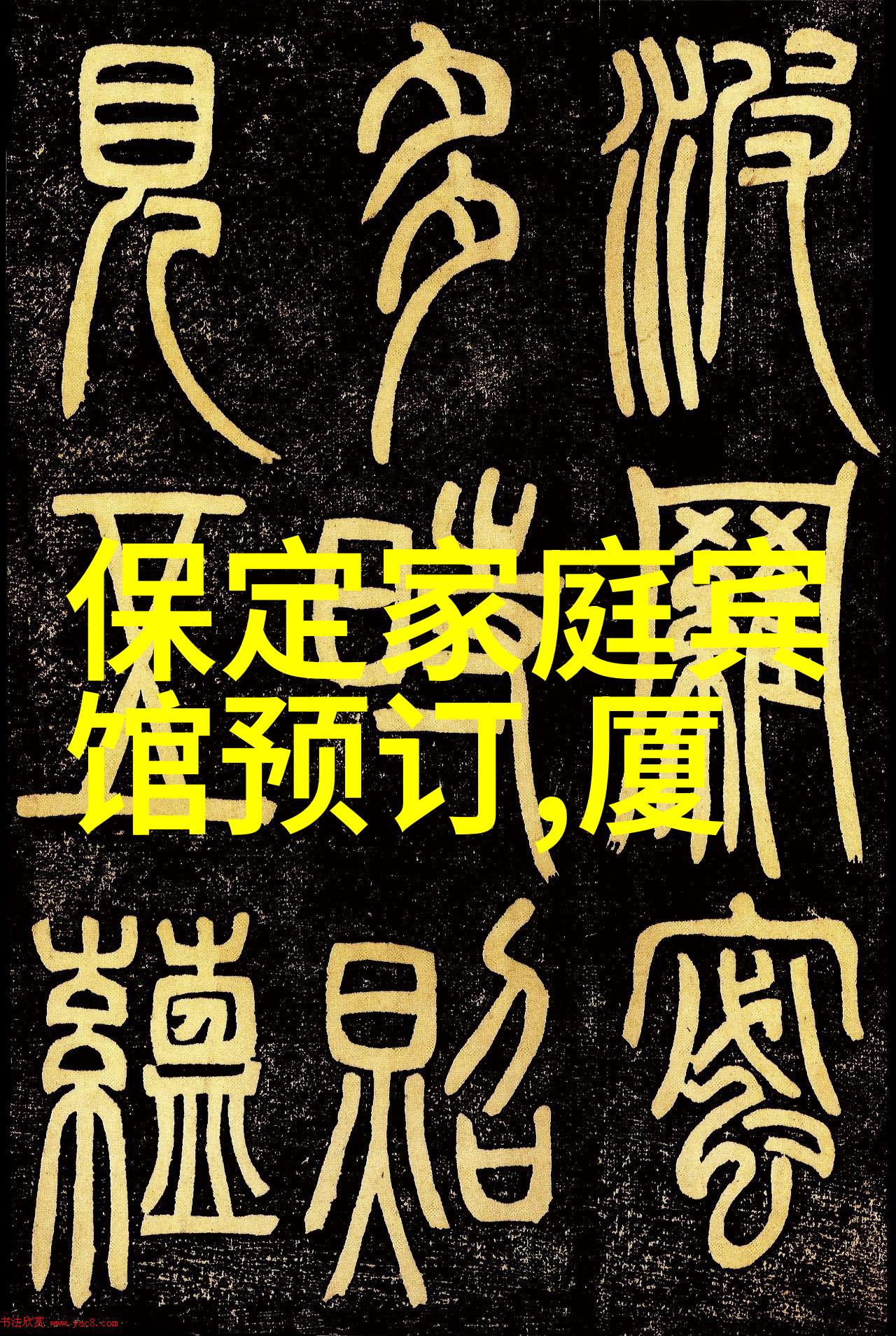 火焰山上的挑战徒步旅行指南与注意事项