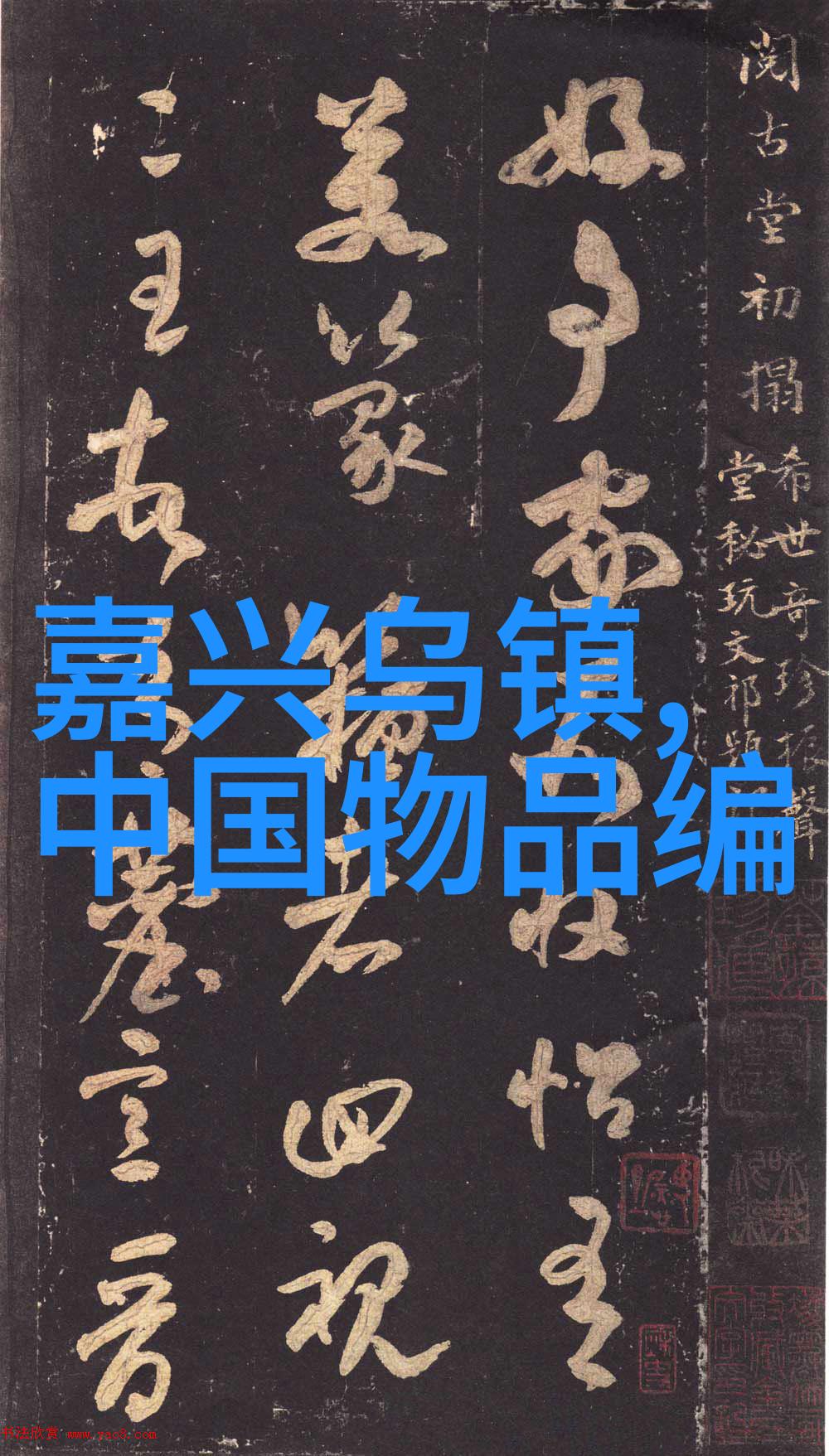 青岛旅游攻略二日游探索胶州湾之美与历史文化的融合路径