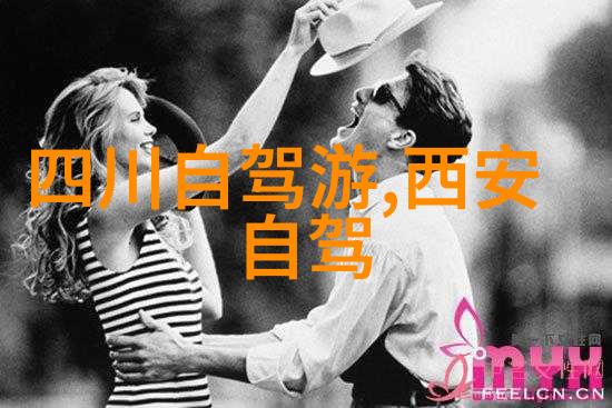 奇闻趣事-女子半夜莲花开的神秘之谜