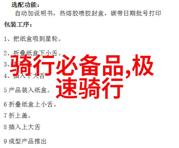 等不及的激动与压抑驾驶中的求生欲