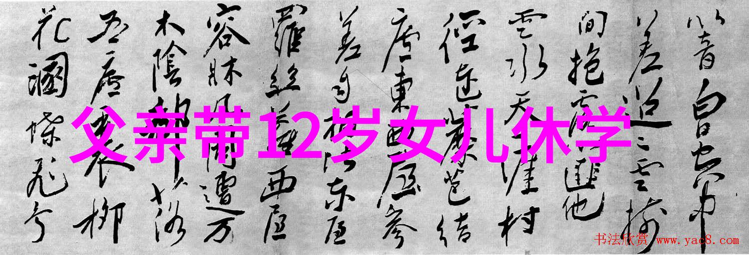 中国十大仙境之谜隐藏在古老传说中的神秘世界