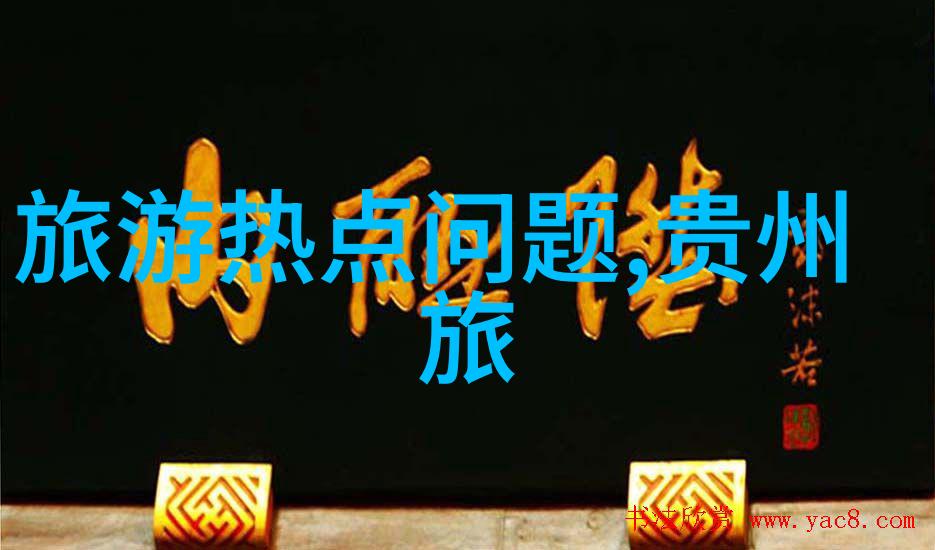 云南旅行秘密揭开最佳路线的神秘面纱