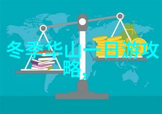 穿越时空的旅人最游记中的未知篇章