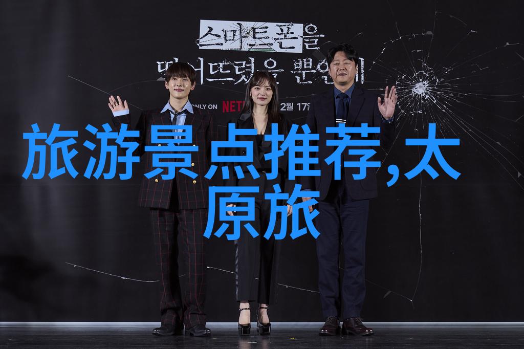 泰山探秘一日游必览景点及最佳行程规划