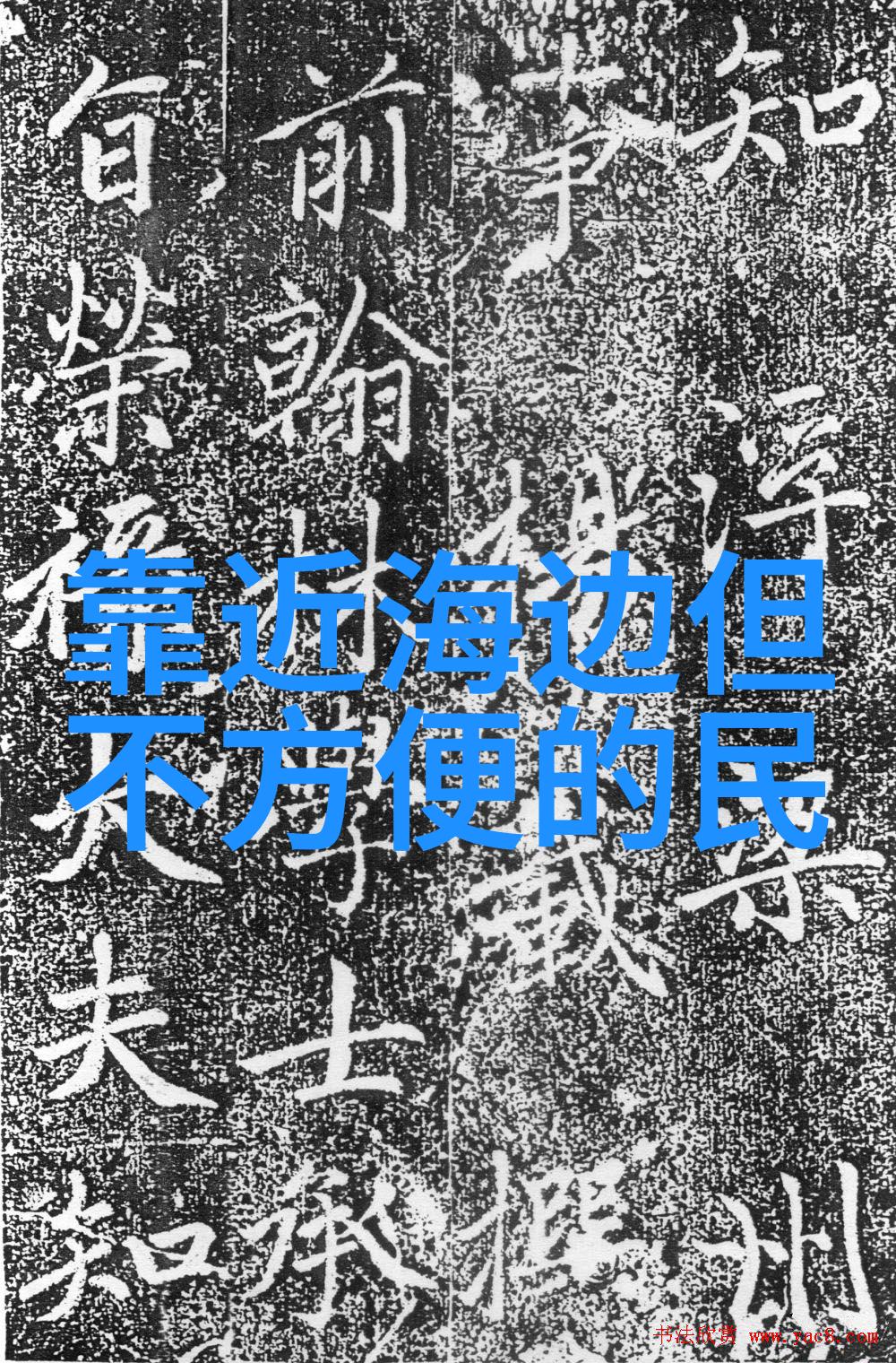 冯婷婷免费阅读我是如何在网上找到了冯婷婷的所有精彩小说的