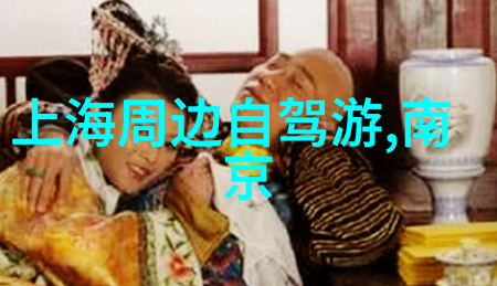 中国首都旅游季北京的魅力亮相