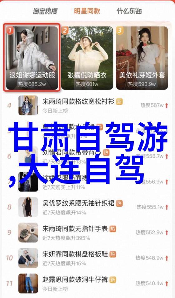 地球之冠十大风景奇迹