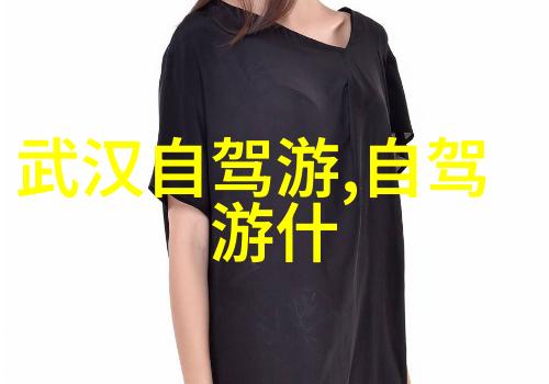 中国六地反季游 混合物品探索好玩又不贵的城市体验