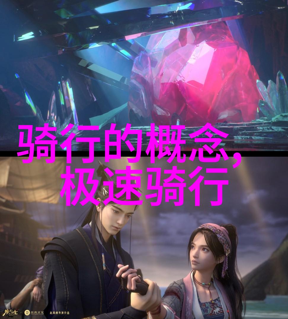 北京美食梦游寻味首都的味蕾风情