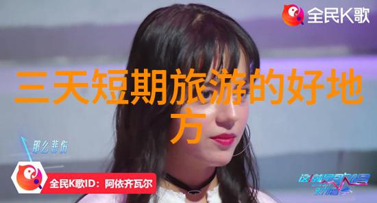 欧洲古城之旅探索罗马的遗迹与魅力